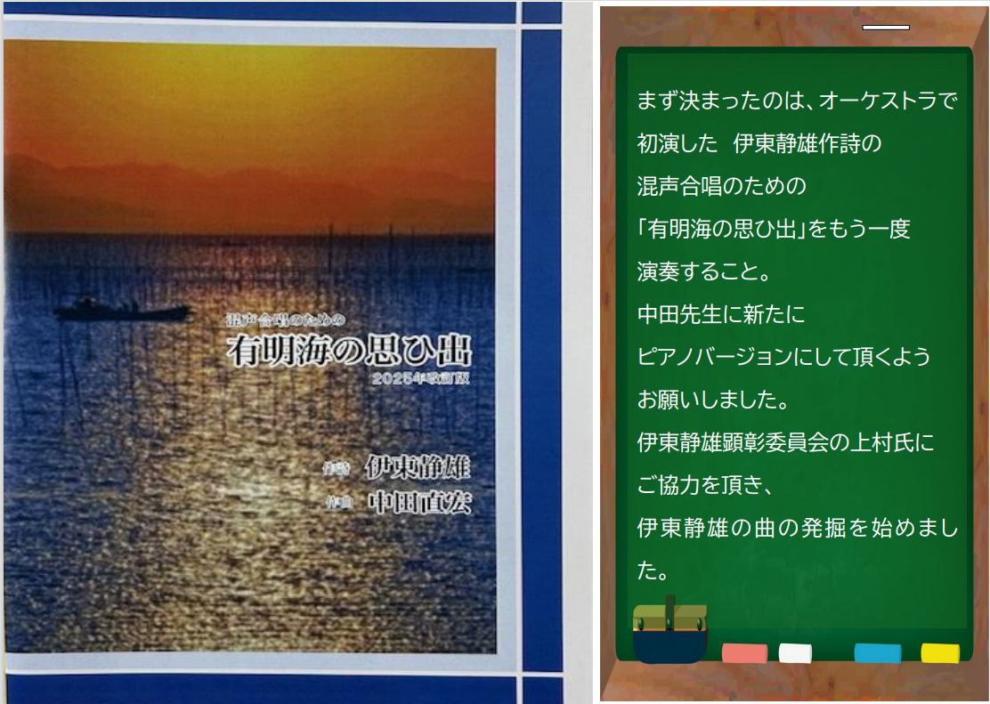 プレイベント　第１回　グループ Ｍusica コンサート